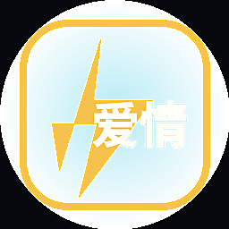 爱情岛